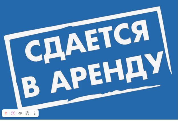  Правительство утвердило правила аренды госимущества для учреждений культур