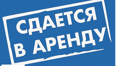  Правительство утвердило правила аренды госимущества для учреждений культур