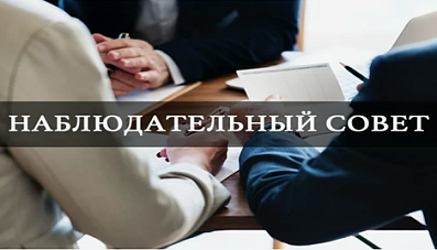  Изменены требования к численности и составу наблюдательных советов автономных учреждений (Федеральный закон от 26.07.2026                 № 270-ФЗ «О внесении изменения в статью 10 Федерального закона «Об автономных учреждениях») 